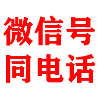 澄海金顺清债公司