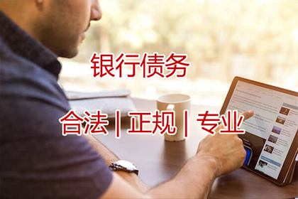 债务人长期拖欠不还款，如何应对及解决途径？